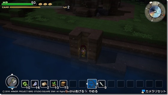 DQBリムルダール4-2 - コピー DQBリムルダール4-2 - コピー